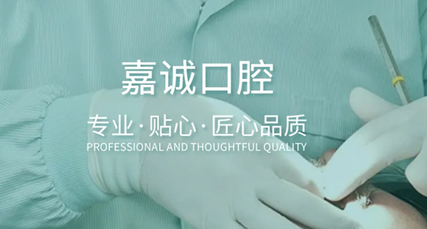 梅江区美高梅电子官网口腔